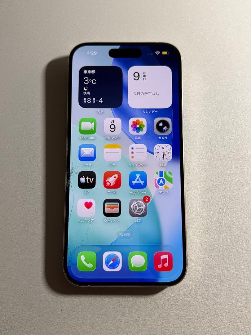 iPhone 15 pro シルバー 画面ひび割れあり