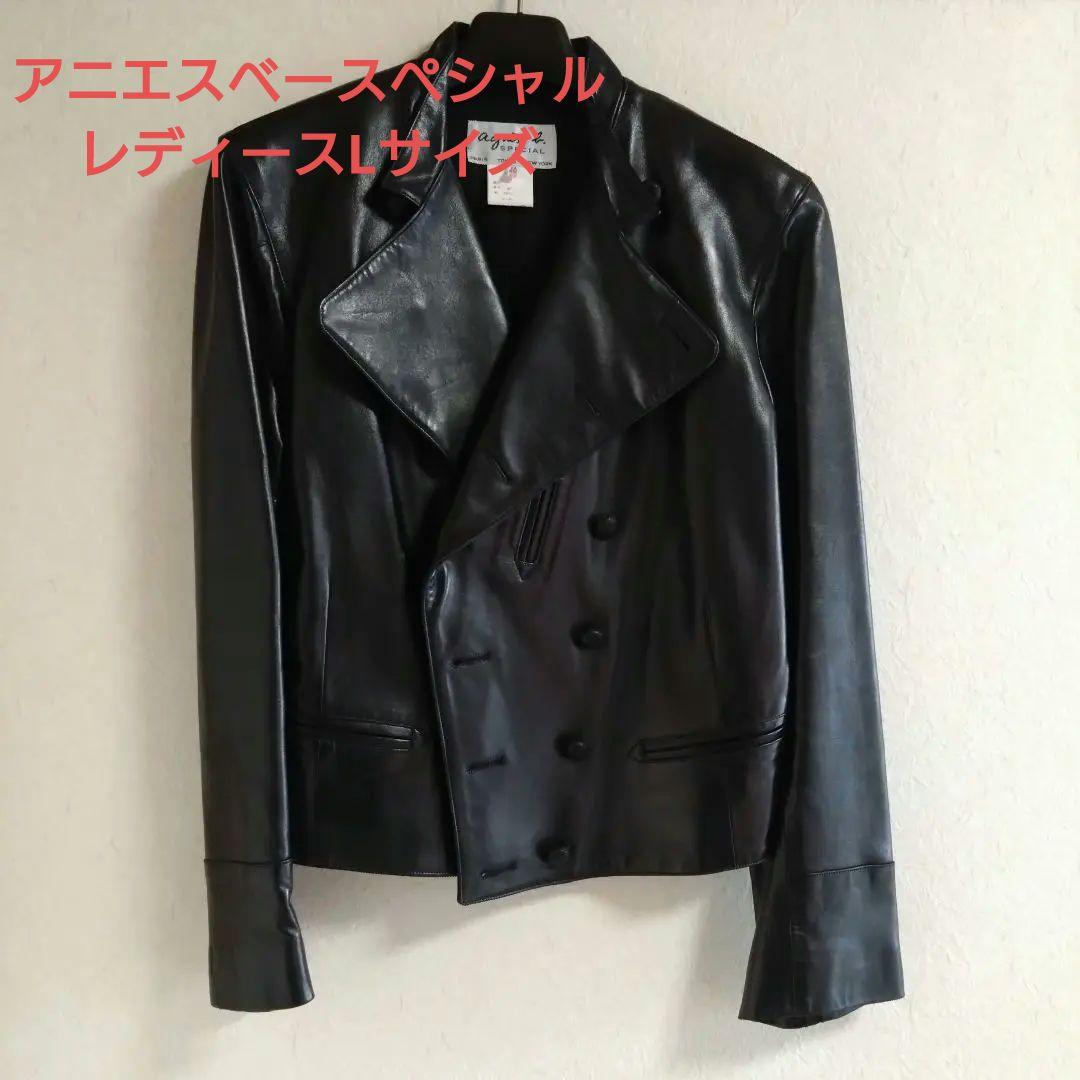 【美品】アニエスベースペシャル　レザージャケット　ナポレオン　黒　40 L