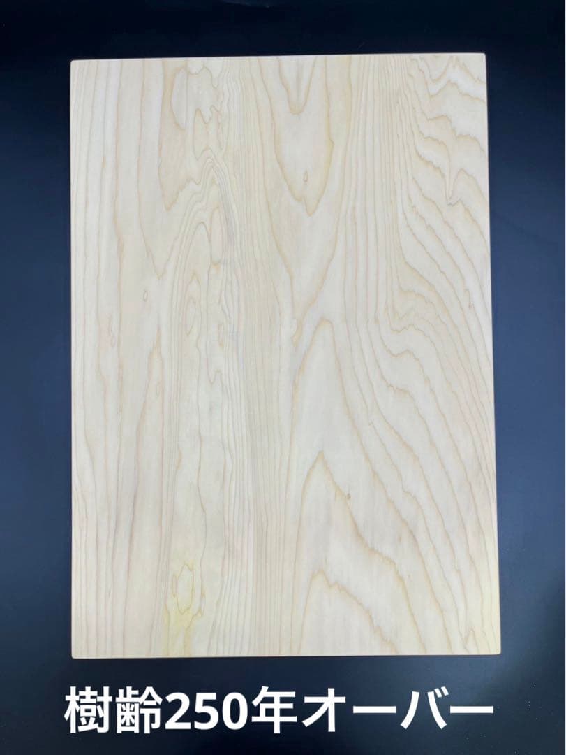 [即購入OK] 本榧(かや) まな板　赤身超豪華サイズ　無垢材一枚物　新品未使用