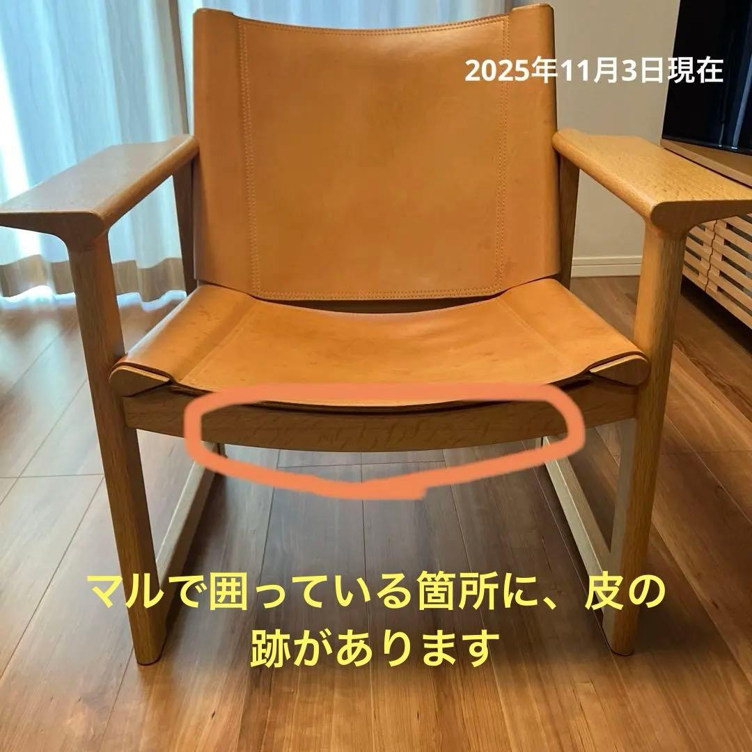 家具蔵アームチェア デュオ無垢材(ナラ)