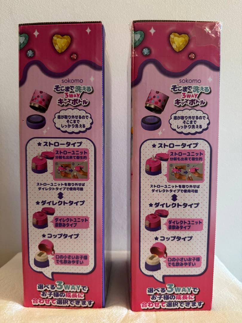 新品未使用 450ml しなこちゃん× sokomo水筒 2本セット
