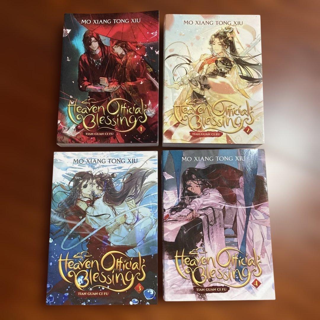 天官賜福 英語版 1-4巻Heaven Official's Blessing