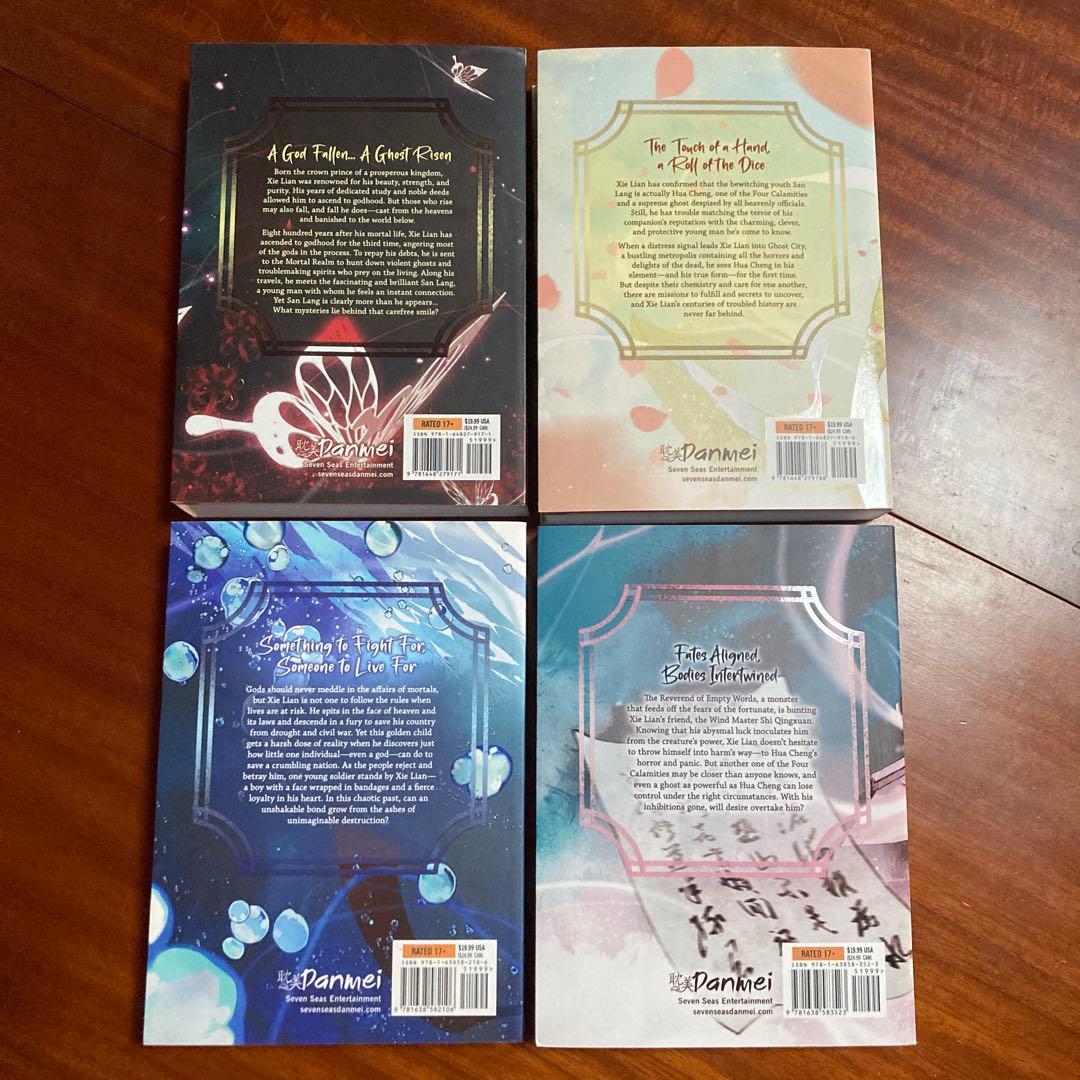 天官賜福 英語版 1-4巻Heaven Official's Blessing