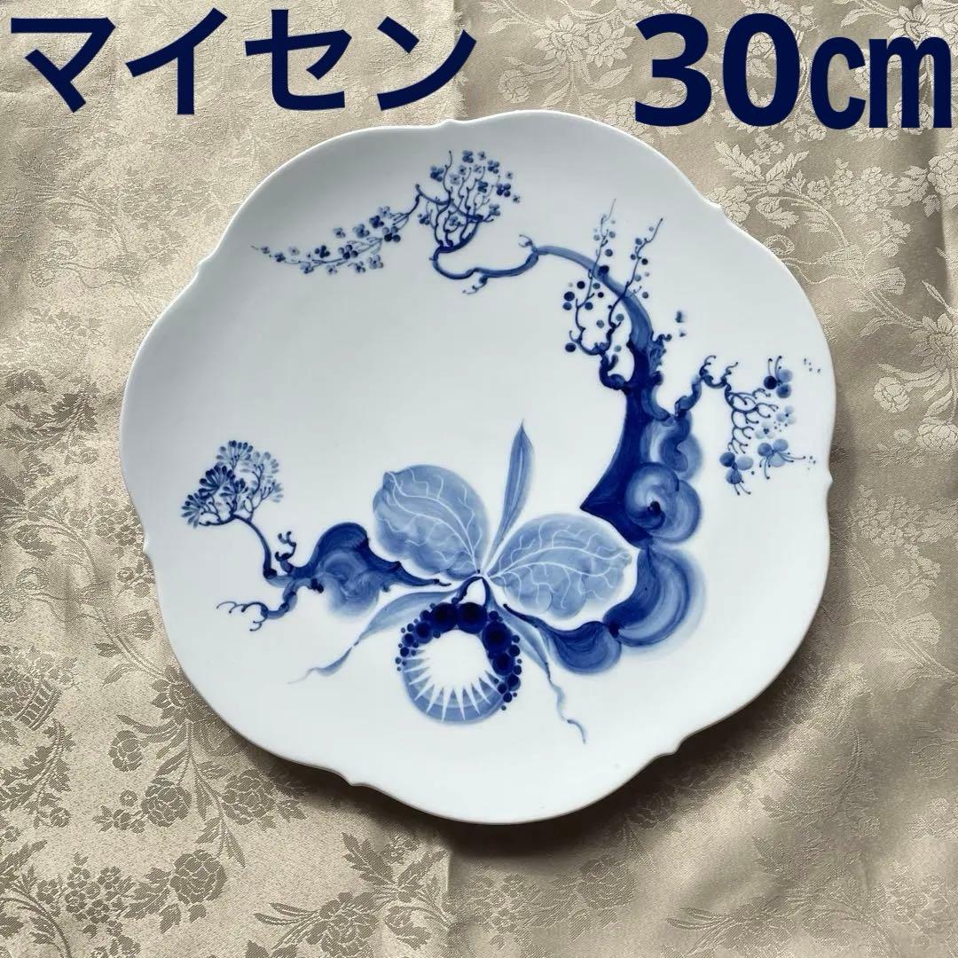 【美品】マイセン　ブルーオーキッド　大皿　30.5cm