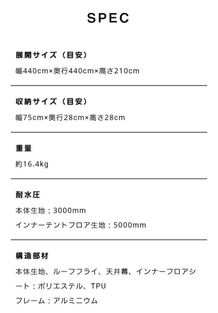 QUICKCAMP ドーム テント シェルター FELS
