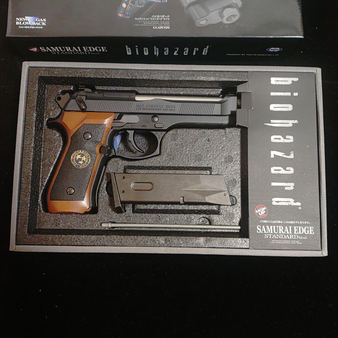 バイオハザード サムライエッジ ガスガン STANDARD Mod.