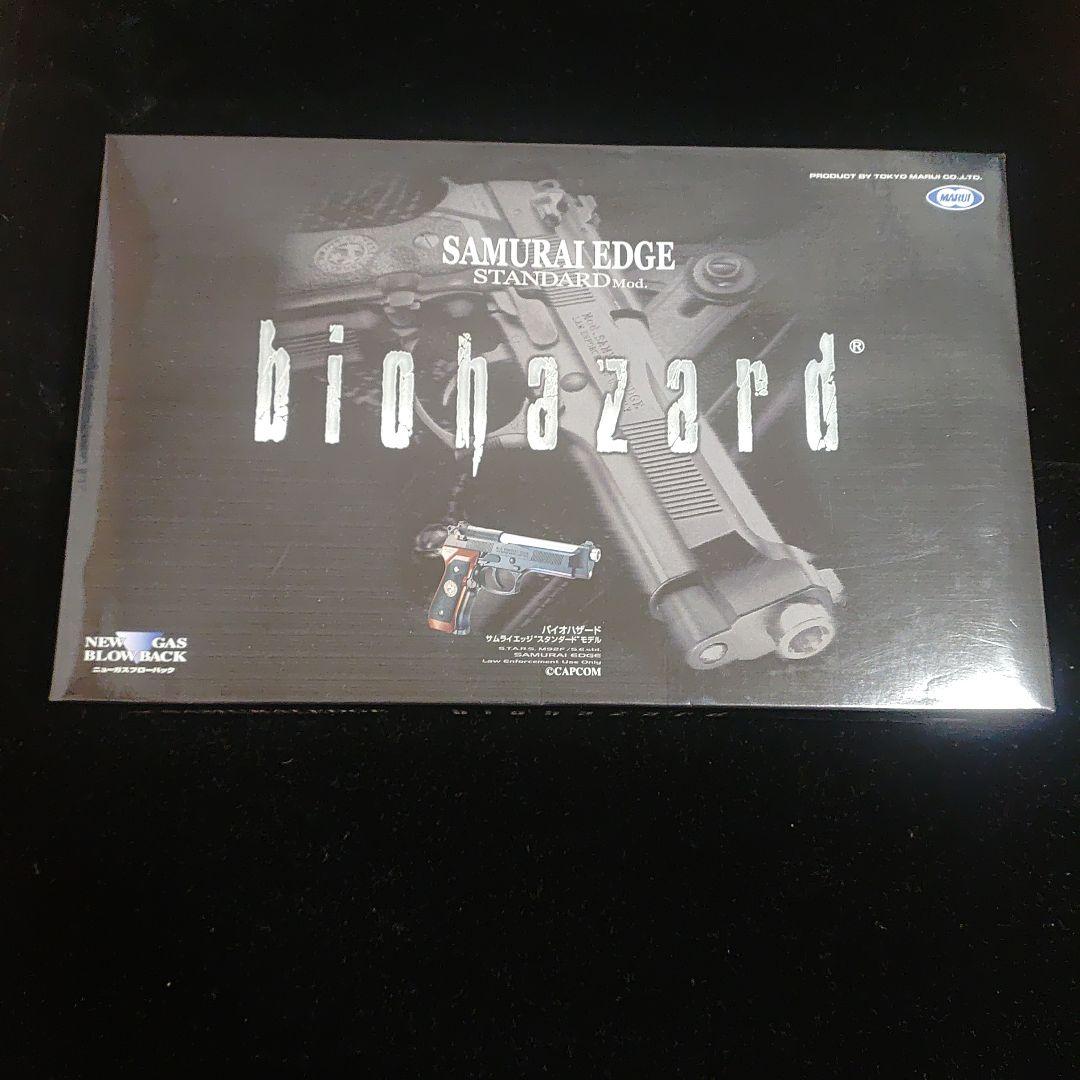 バイオハザード サムライエッジ ガスガン STANDARD Mod.