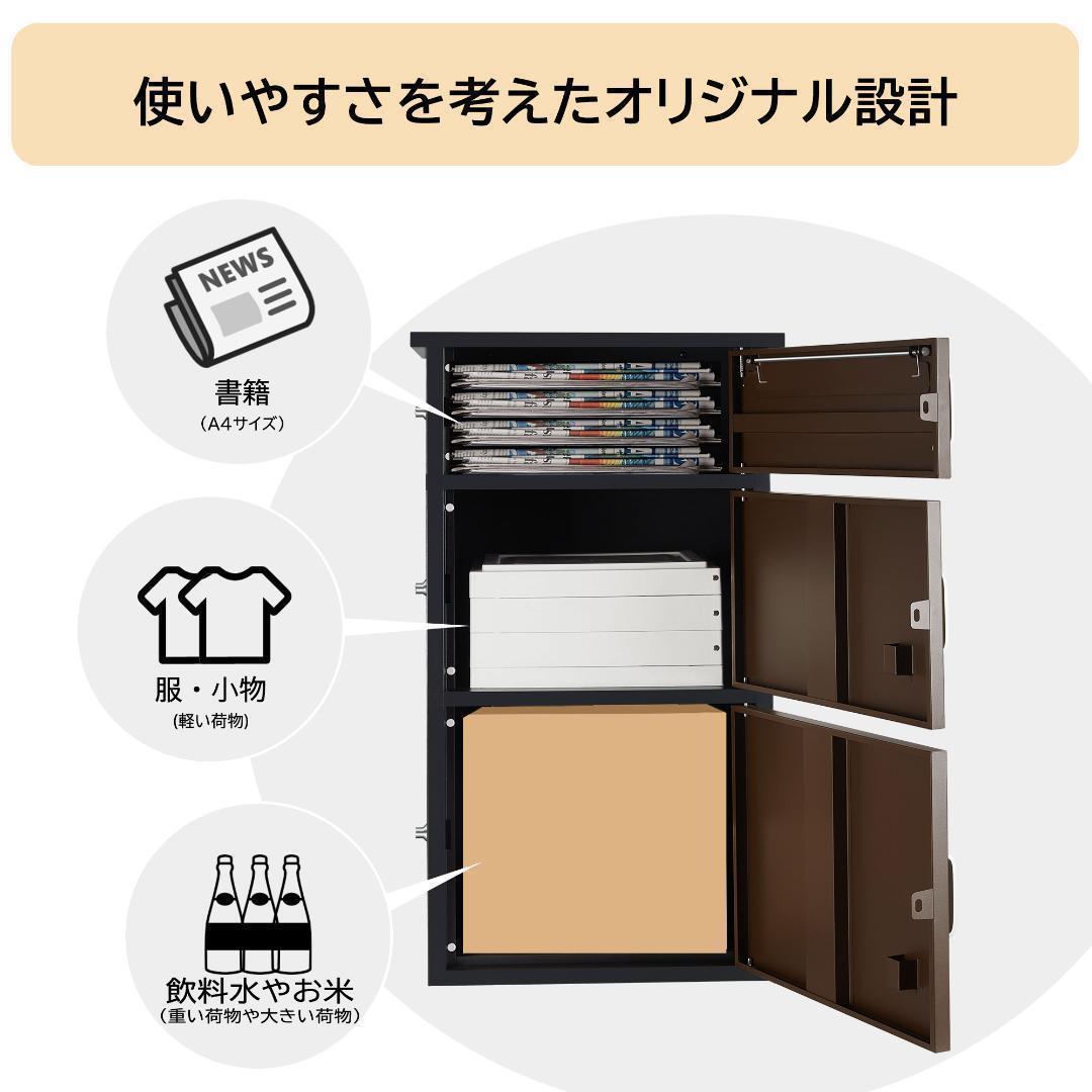 宅配ボックス ポスト 宅配BOX 簡単組立【組み立てあり】0837