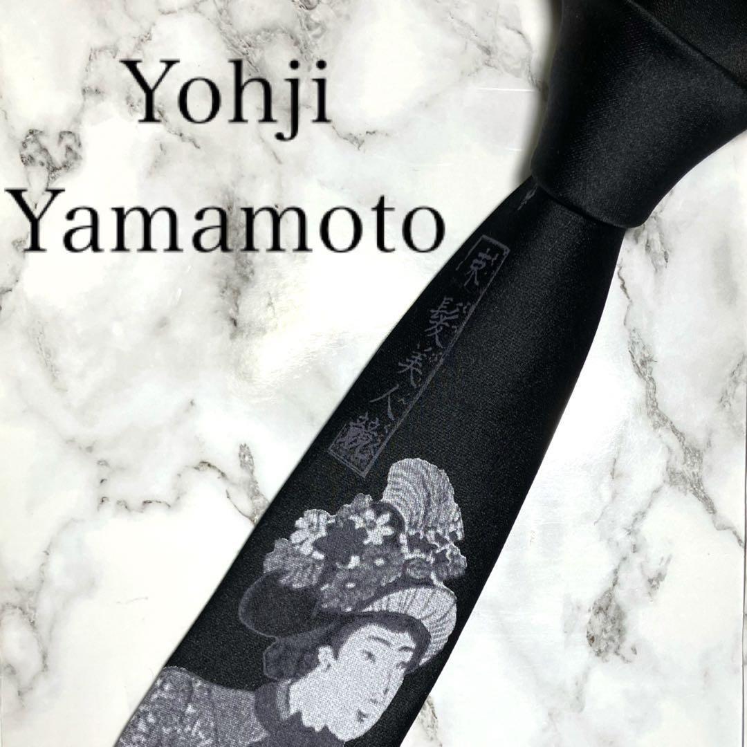 s'yte Yohji Yamamoto 黒 ネクタイ 束髪美人鏡