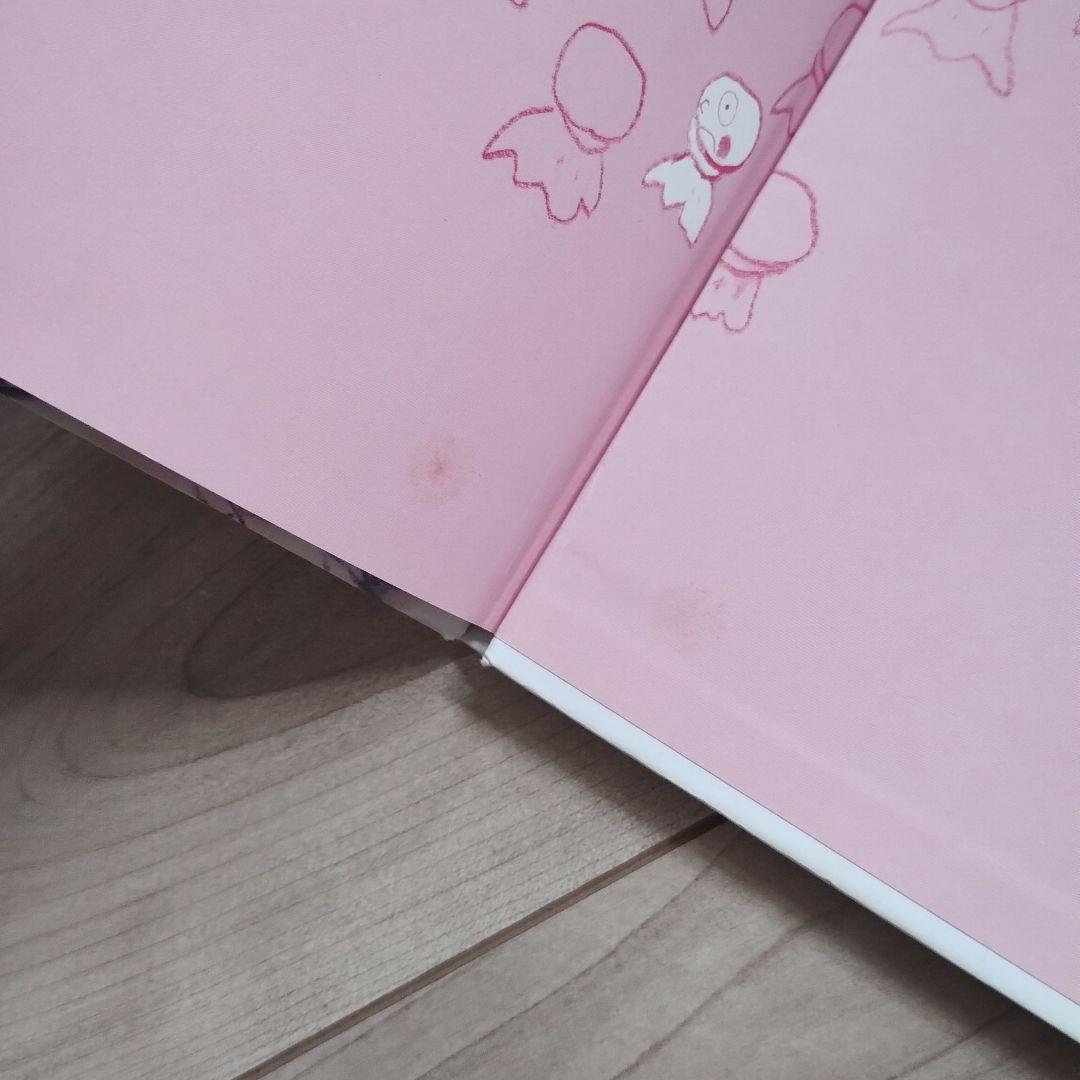 【絶版入手困難】てるてるぼうずいちまんこ 《初版》