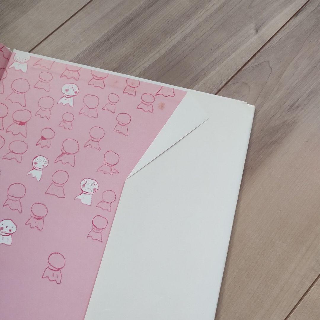 【絶版入手困難】てるてるぼうずいちまんこ 《初版》