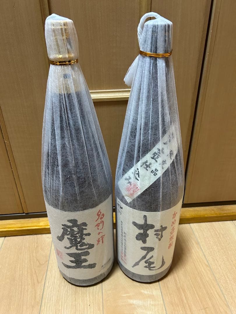 魔王 村尾 焼酎セット