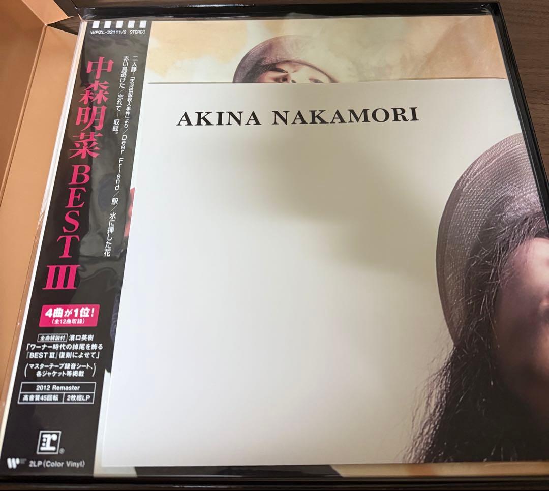 中森明菜 BEST シリーズ　2023 Remaster コンプリートBOXレア