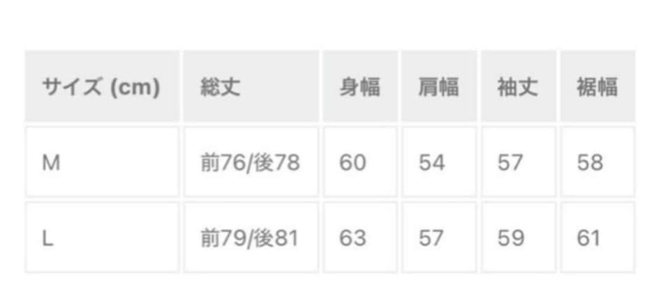 naptime ジャケットMサイズnissy