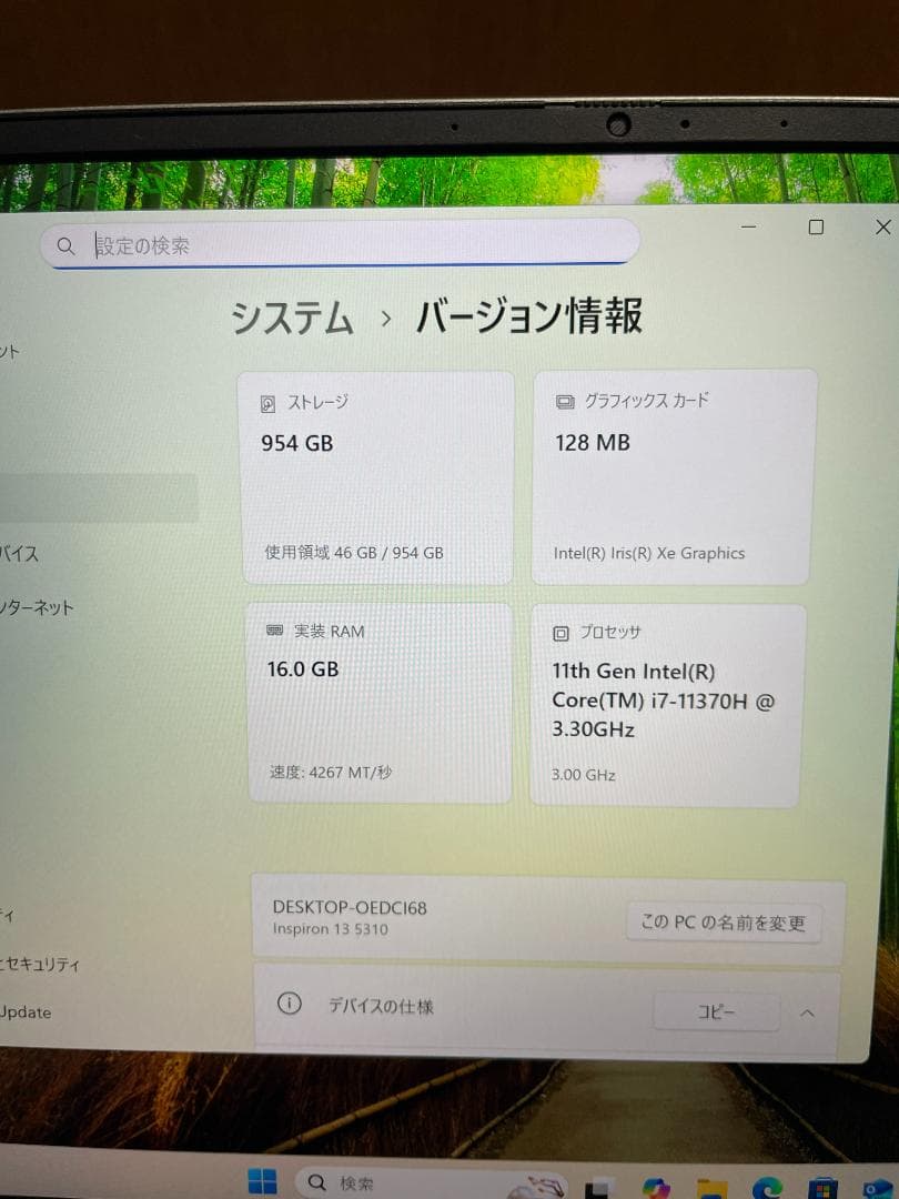 【美品】Dell Inspiron 13 5310｜Core i7-11370H