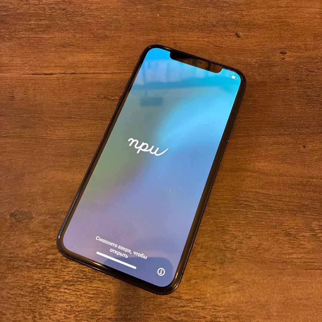 Apple iPhone XS 256GB SIMフリー