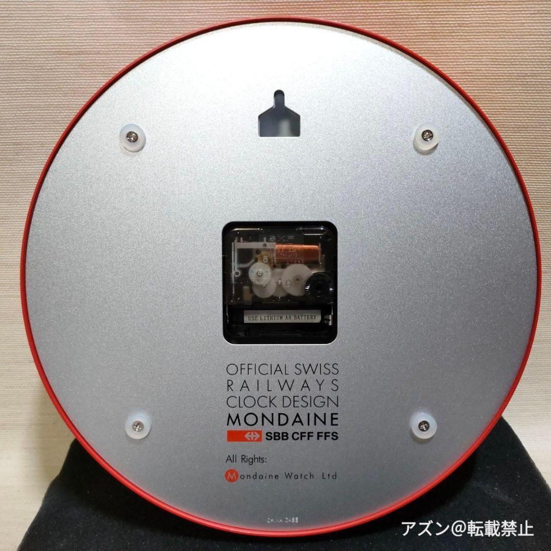 モンディーン 掛け時計 ウォールクロック レッド A990.CLOCK.11SB