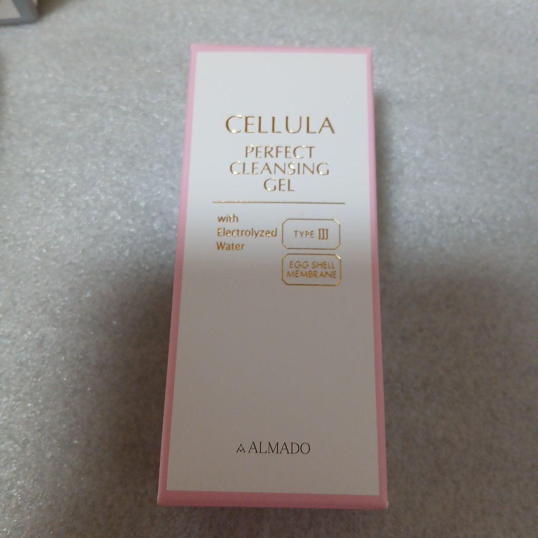 チェルラーまとめ売り　４点セット新品、未開封 日本製　集中美白ケアシミケア