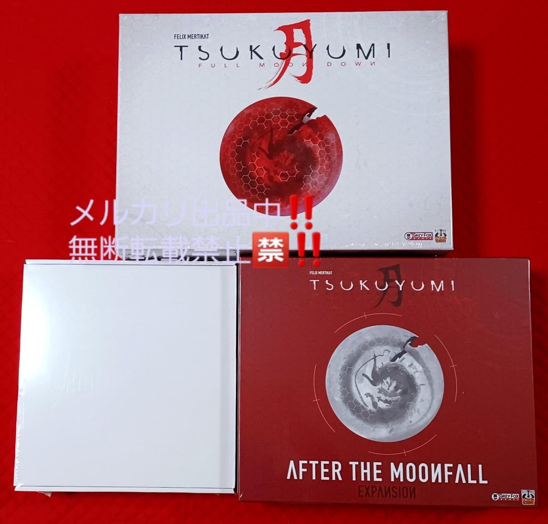 TUKUYUMI kickstarter edition　ボードゲーム