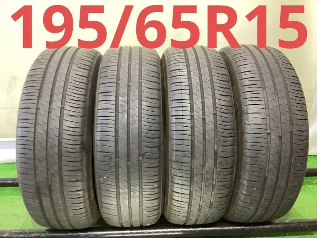 T1848[送料無料]MICHELIN ENERGY 4 195/65R15