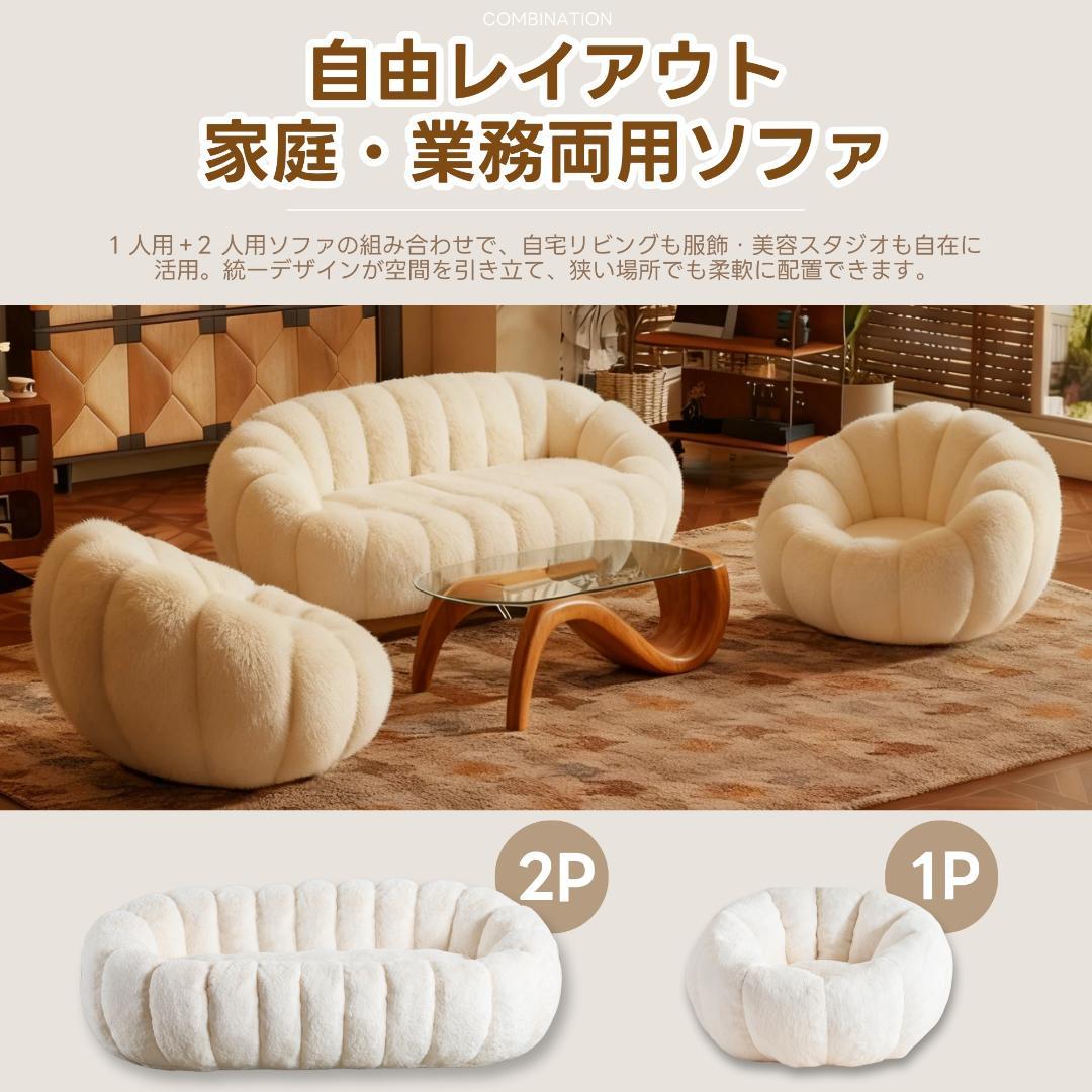 【二人掛けソファ ホワイト】 クッションソファー フロアソファー 圧力分散