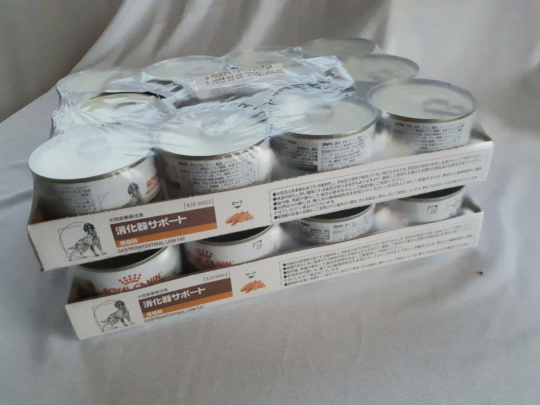 【期限切迫】22缶 ロイヤルカナン 犬用 消化器サポート 低脂肪