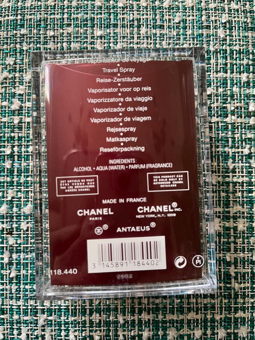 CHANEL ANTAEUS POUR HOMME 50ml アンテウス