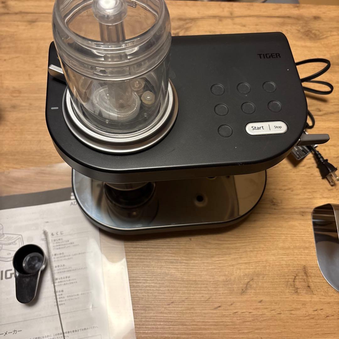 サイフォニスタ