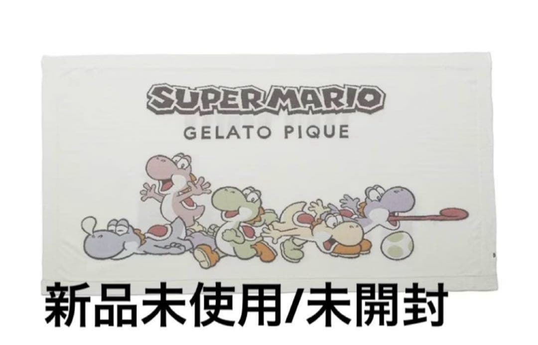 【新品】ジェラートピケ/スーパーマリオ/ヨッシー/ブランケット