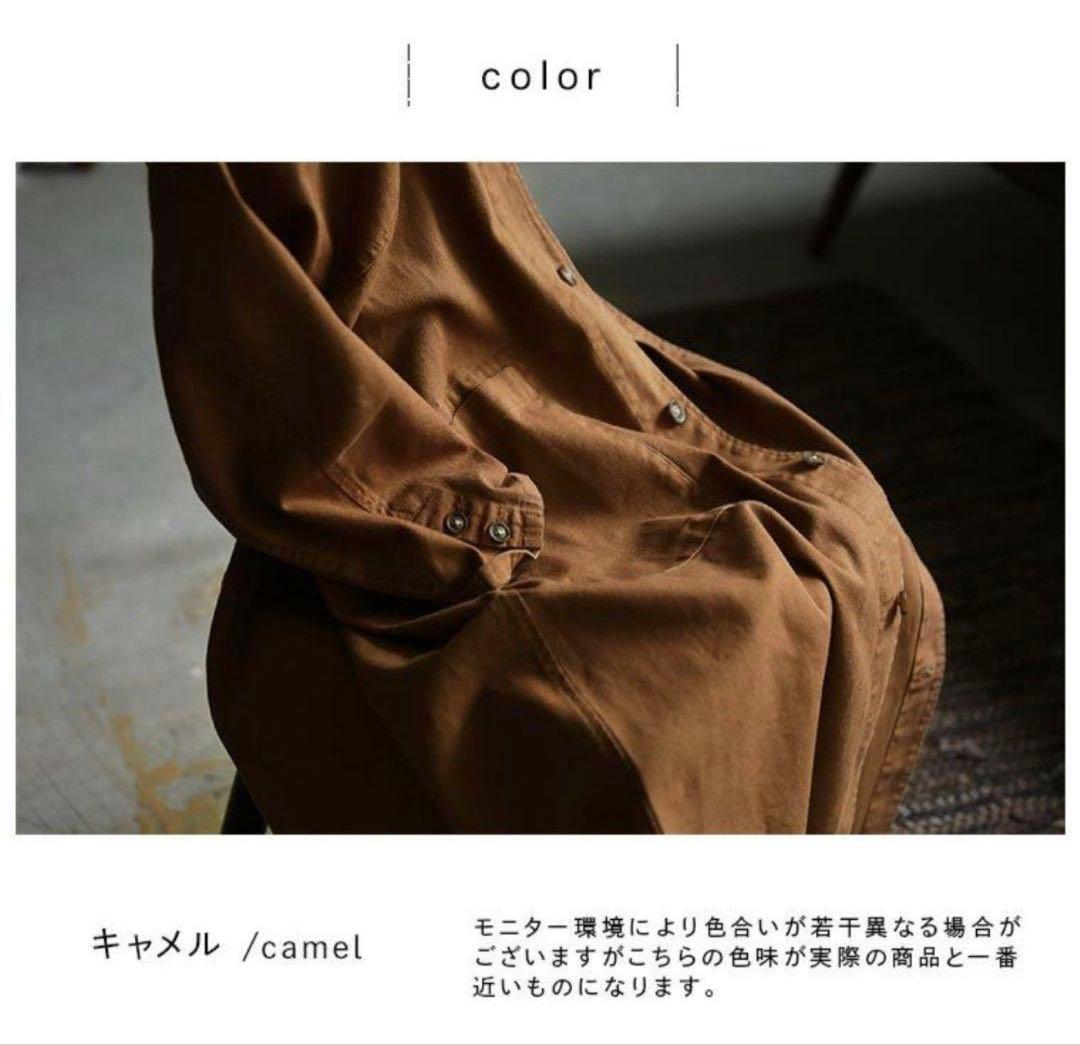 soulberry ブラウン ロングコート