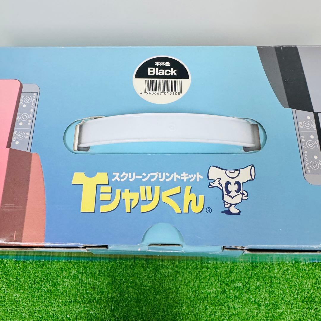 美品 Tシャツくん スクリーンプリントキット T-NEW-B