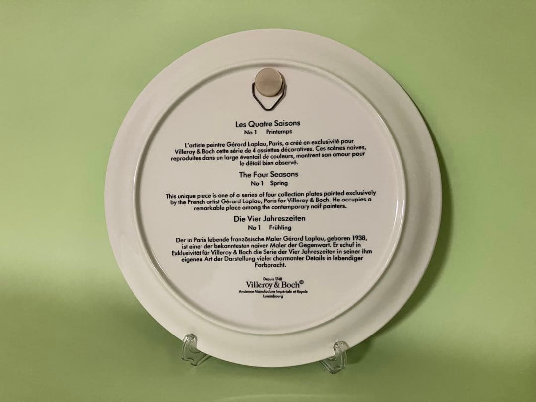 はくちゃん　Villeroy & Boch　ナイーフプレート