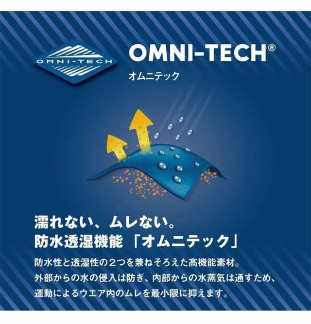 美品 コロンビア キッズ110 スノーウェア 上下セット スキースノボー 雪遊び