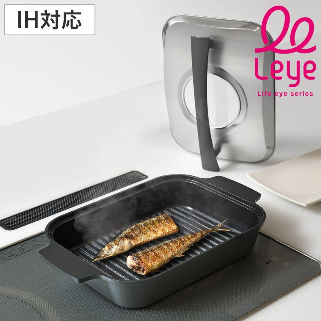 Leye スチームクッカー オークス 【toh-470033】