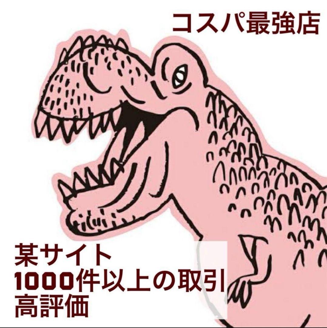 最強悟空 # crdp crd THXE crdh cbp CBD CBN
