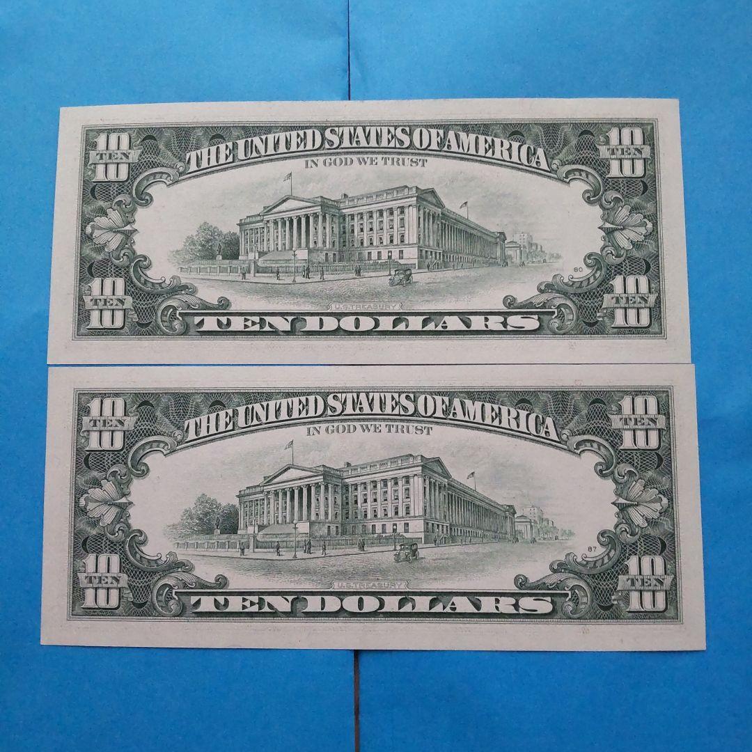【ピン札·連番】旧アメリカ紙幣 ドル紙幣 １０ドル紙幣 ５枚コレクション外国紙幣