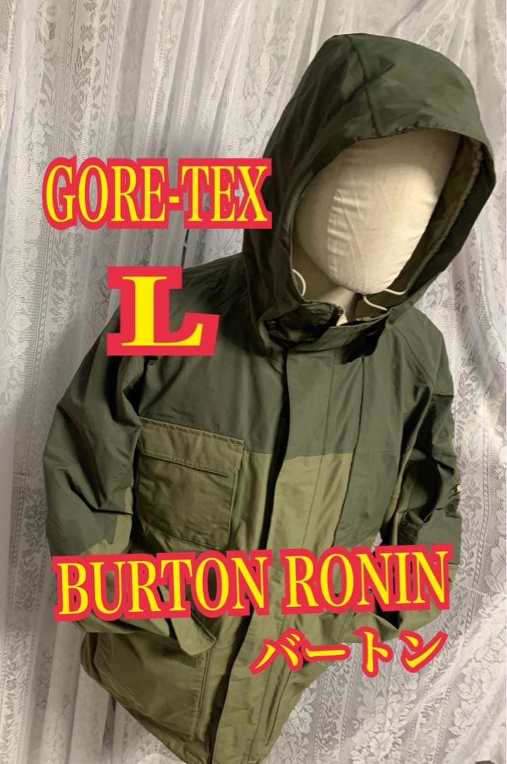 BURTON RONIN バートン　スキー　スノボウエア　GORE-TEX 　L
