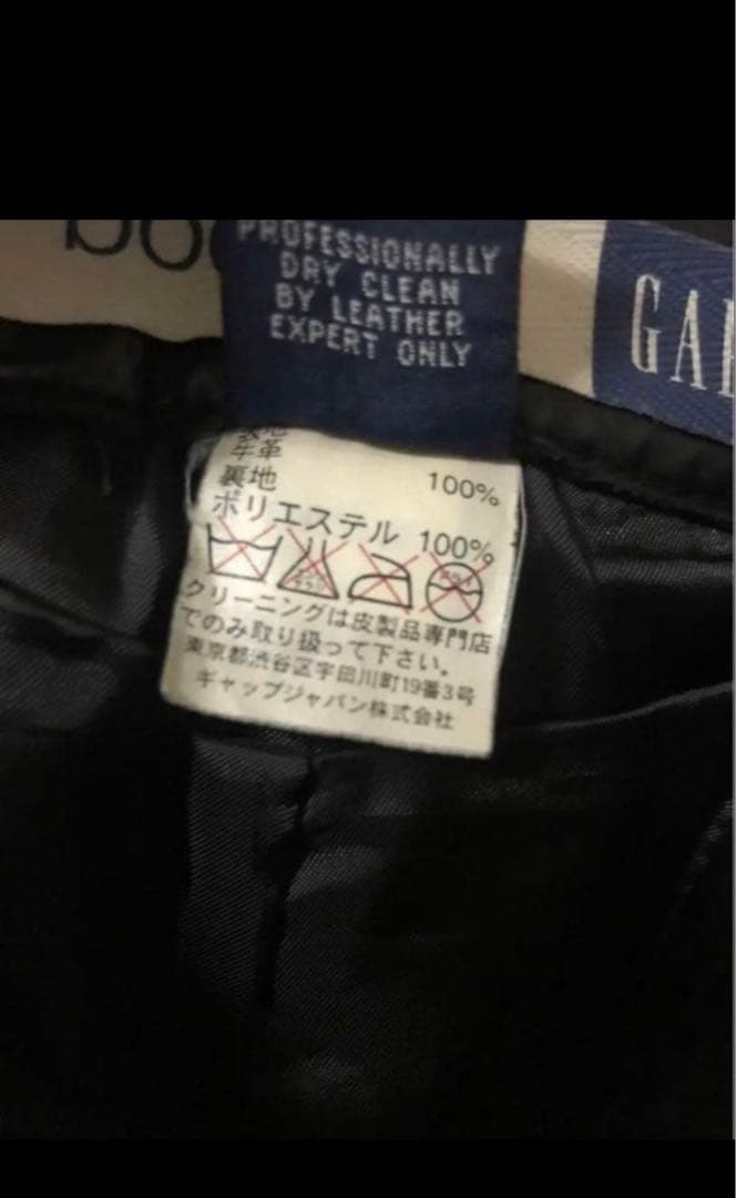 OLD GAP ブーツカット レザーパンツ 黒