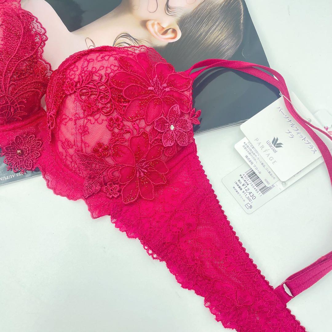 ワコール　パルファージュ パーソナルフィットプラスブラD65-M