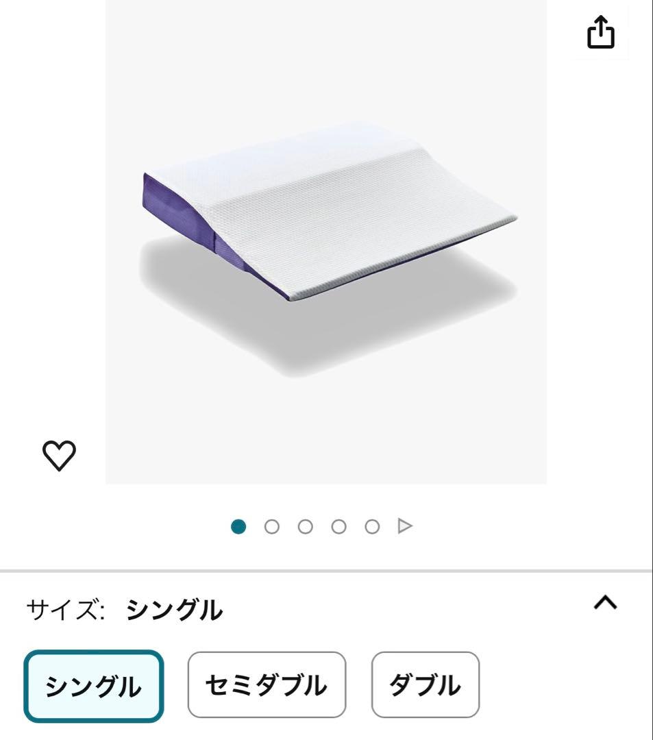 トゥルースリーパー　ウルトラフィット