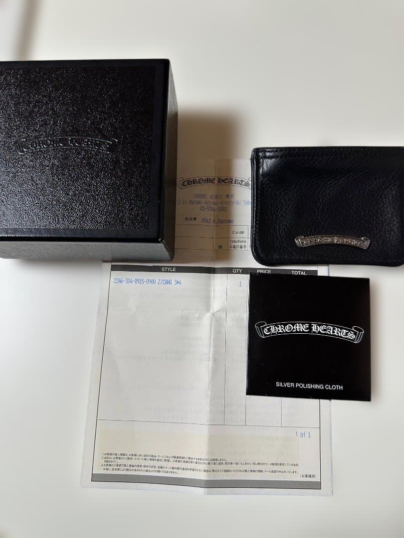 Chrome Hearts パース 3×4 ブラック ヘビーレザー