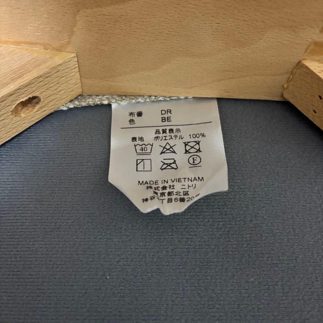 美品 ニトリ ダイニングチェア NコレクションC-01 アームチェア 1脚