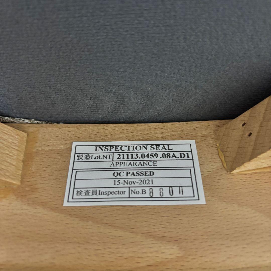 美品 ニトリ ダイニングチェア NコレクションC-01 アームチェア 1脚