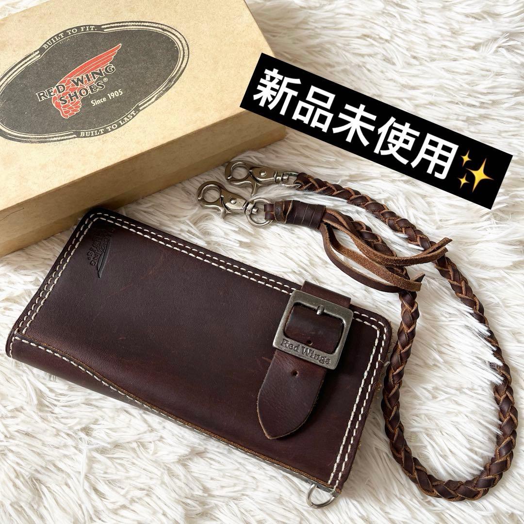 新品未使用✨REDWING レッドウィング　ロングウォレット　長財布　レザー