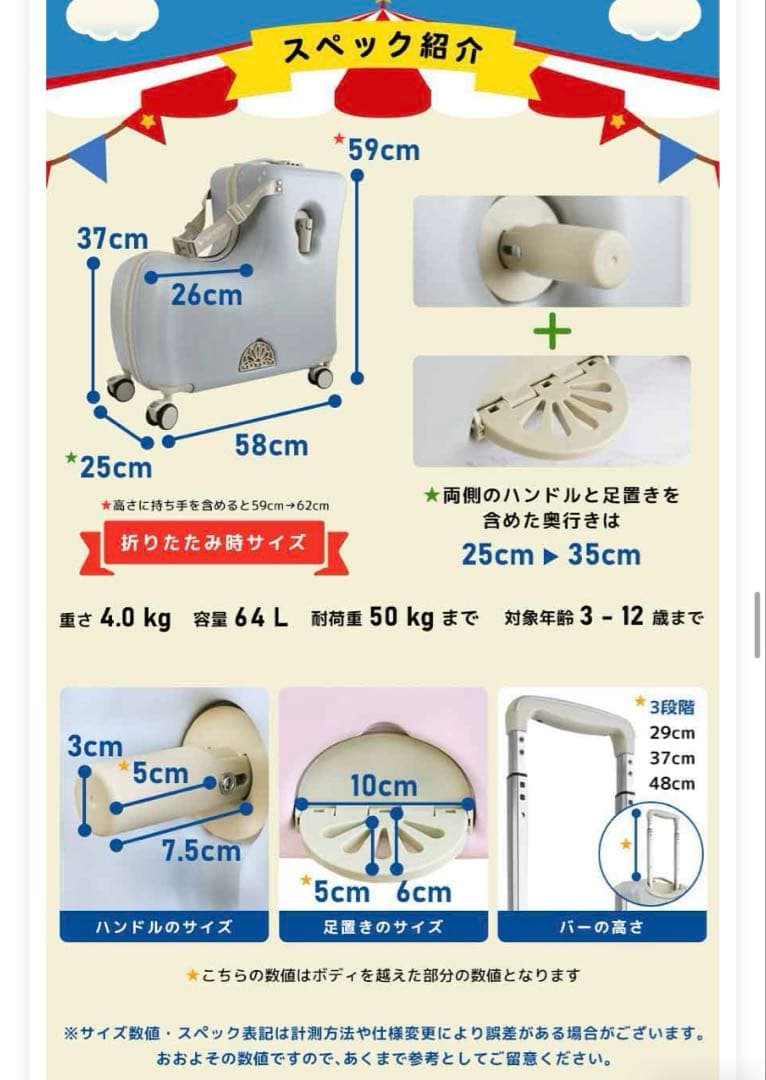 新品未使用　NORICCO ノリッコ パステルブルー