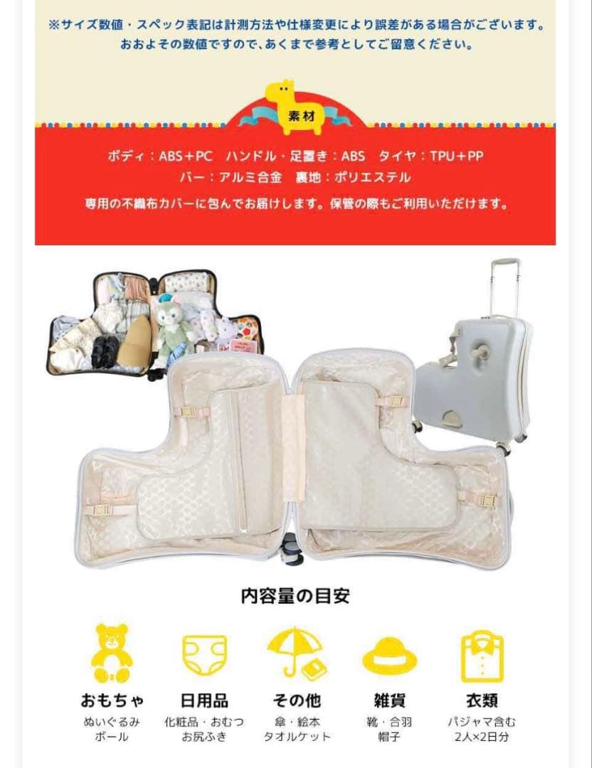 新品未使用　NORICCO ノリッコ パステルブルー