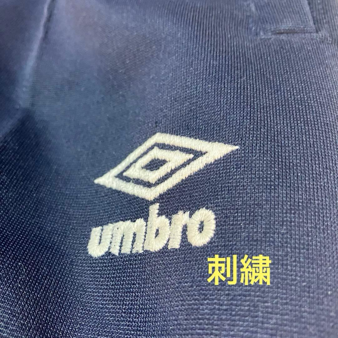 【最レア】イングランド代表セットアップ　ジャージ　UMBROベッカム　在原みゆ紀
