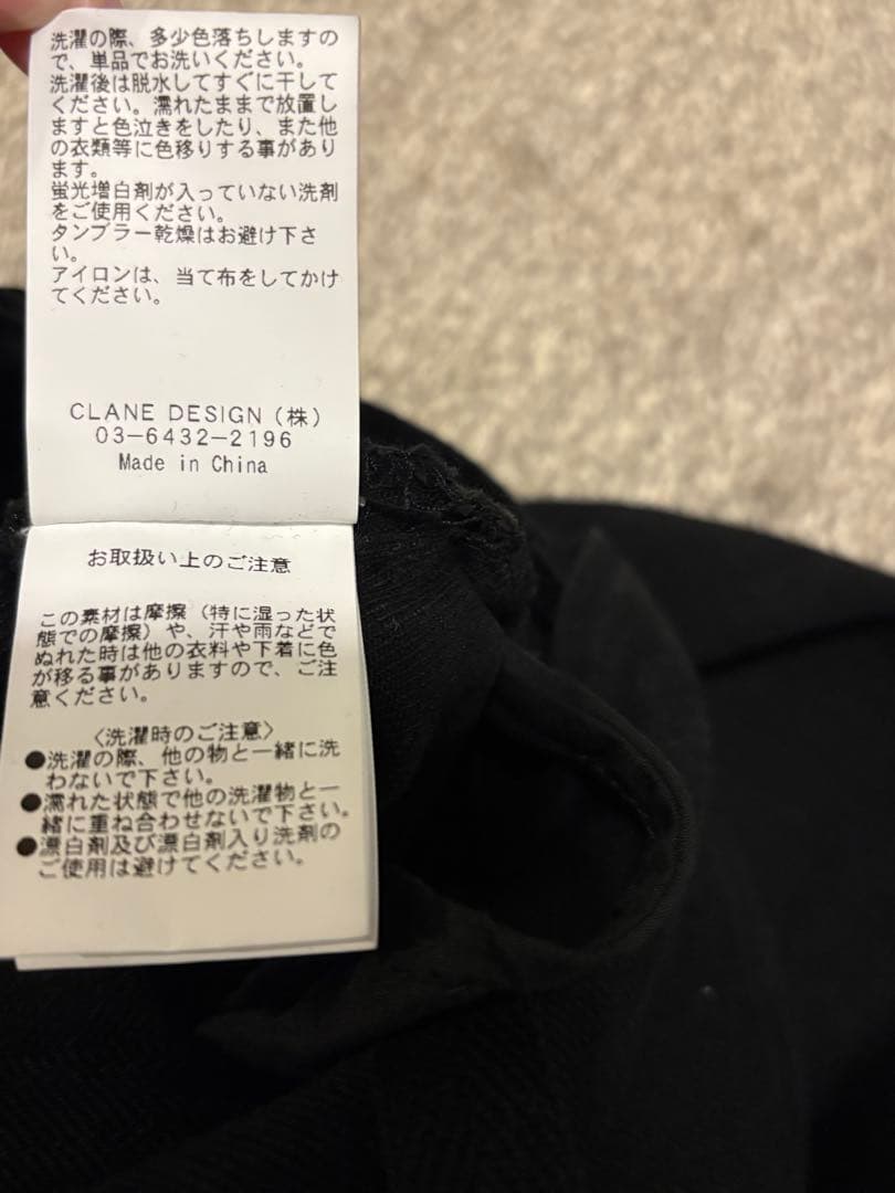 CLANE オーバーオール