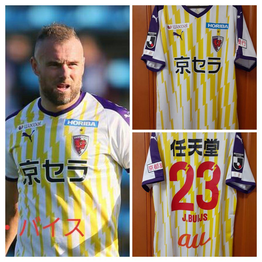 ヨルディ・バイス