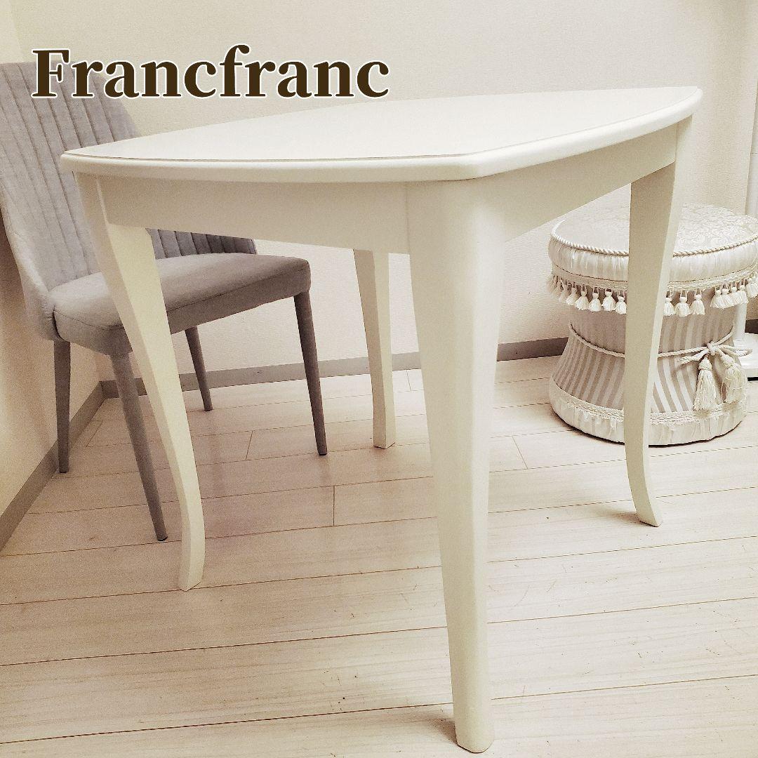 【⭐︎T⭐︎】Francfranc♡キャーロ♡小さなダイニングテーブル